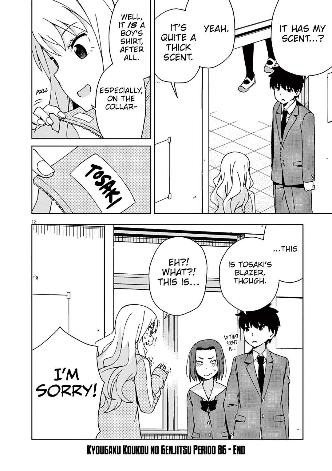 Page 5 Chapter 86.2 Kyougaku Koukou no Genjitsu