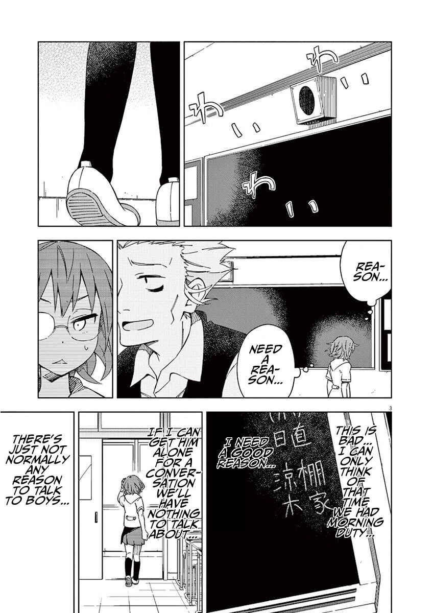 Page 3 Chapter 23 Kyougaku Koukou no Genjitsu