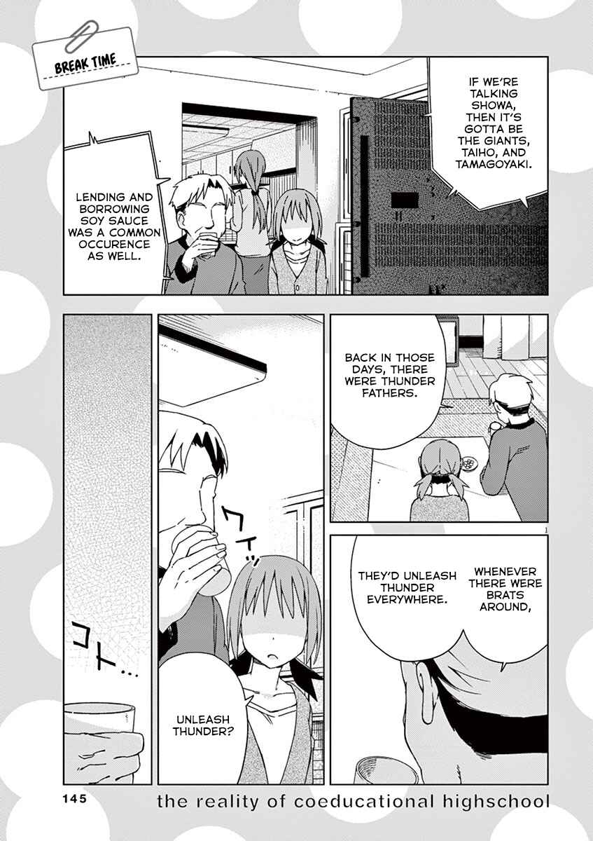 Page 5 Chapter 65 Kyougaku Koukou no Genjitsu