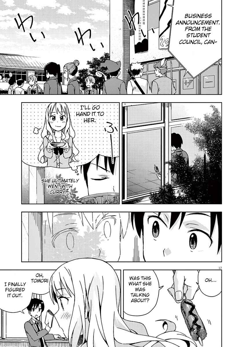 Page 17 Chapter 69 Kyougaku Koukou no Genjitsu