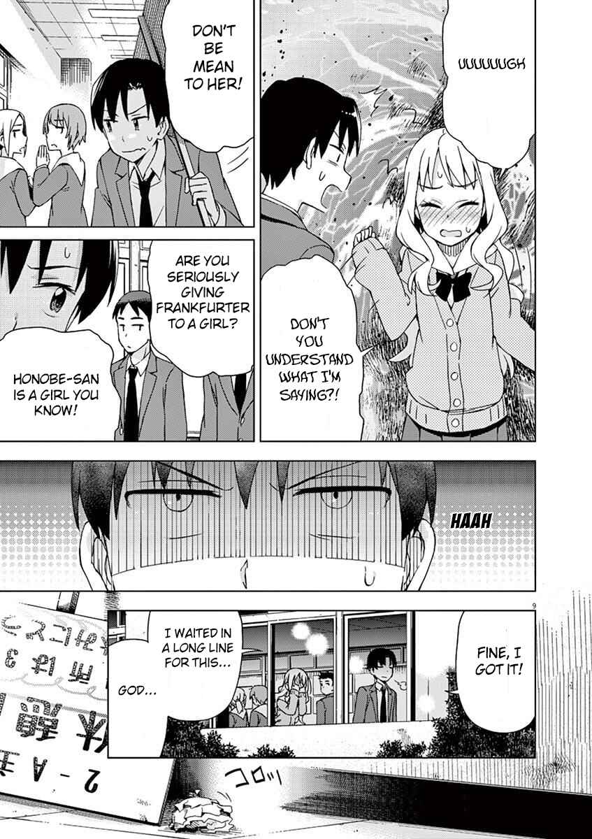 Page 9 Chapter 69 Kyougaku Koukou no Genjitsu