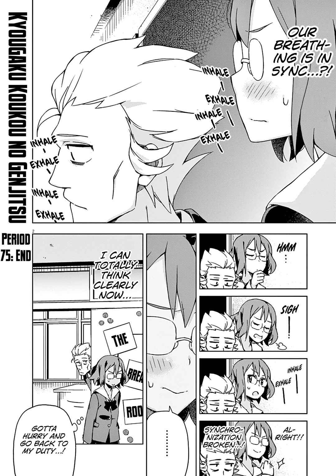 Page 3 Chapter 75 Kyougaku Koukou no Genjitsu