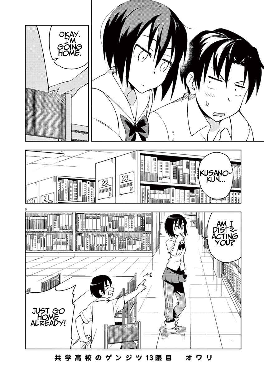 Page 9 Chapter 13 Kyougaku Koukou no Genjitsu