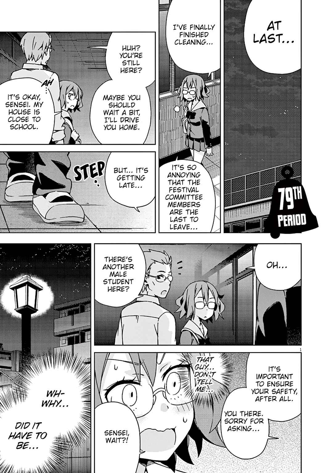 Page 2 Chapter 79 Kyougaku Koukou no Genjitsu