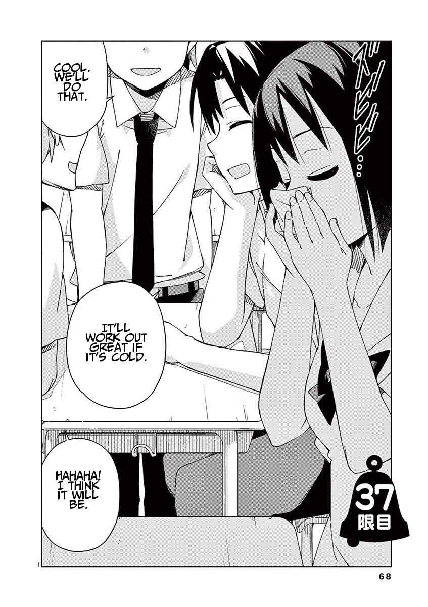 Page 1 Chapter 37 Kyougaku Koukou no Genjitsu