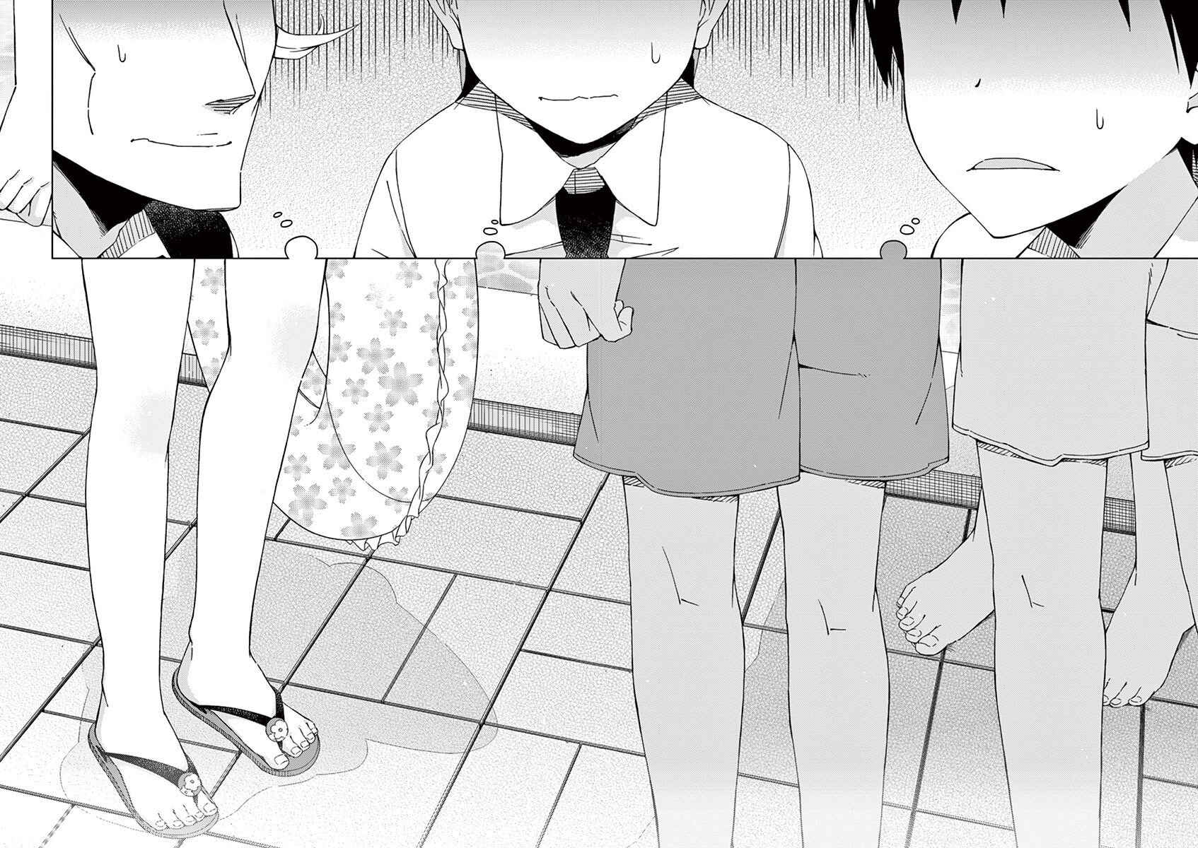 Page 5 Chapter 37 Kyougaku Koukou no Genjitsu