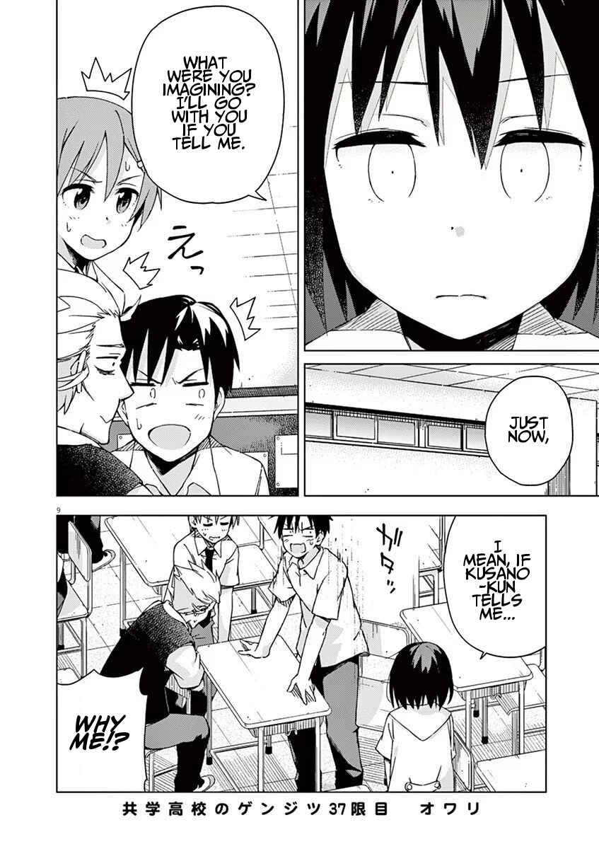 Page 7 Chapter 37 Kyougaku Koukou no Genjitsu