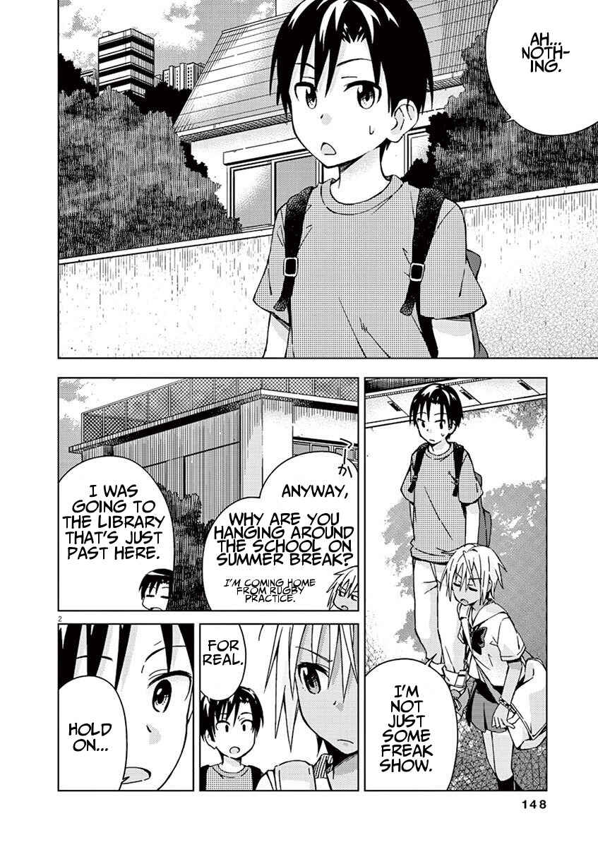 Page 2 Chapter 32 Kyougaku Koukou no Genjitsu
