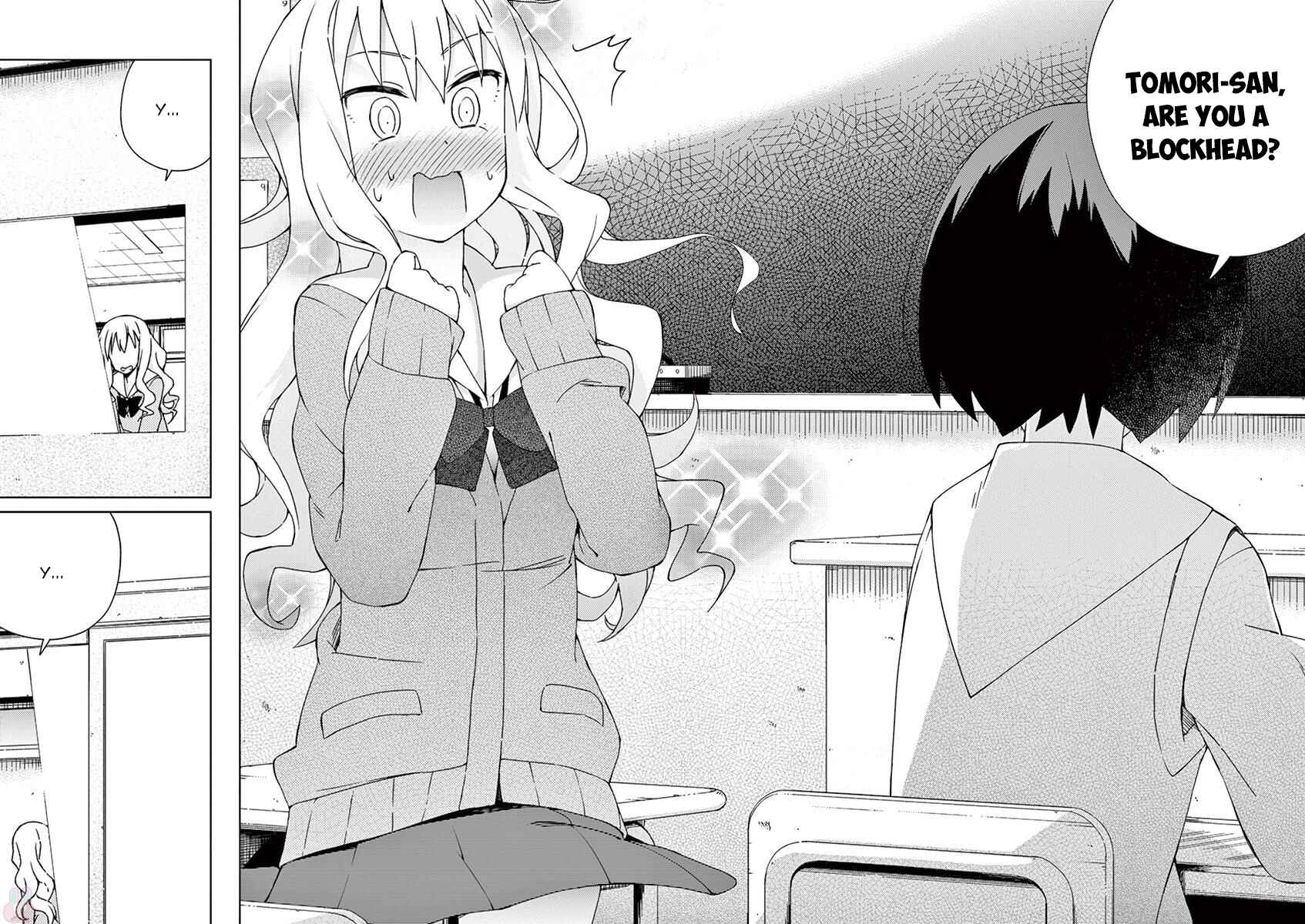 Page 12 Chapter 58 Kyougaku Koukou no Genjitsu
