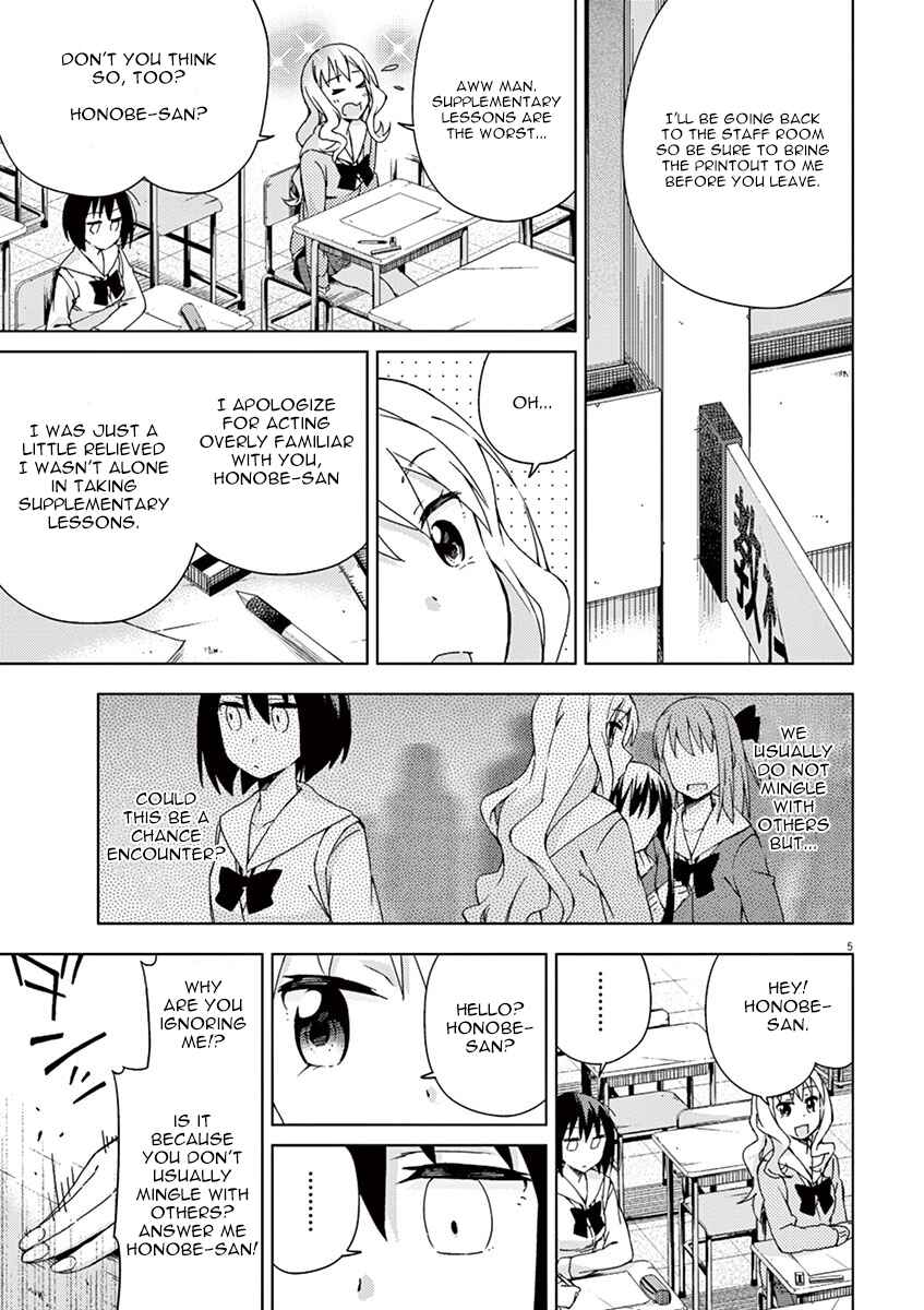Page 5 Chapter 58 Kyougaku Koukou no Genjitsu