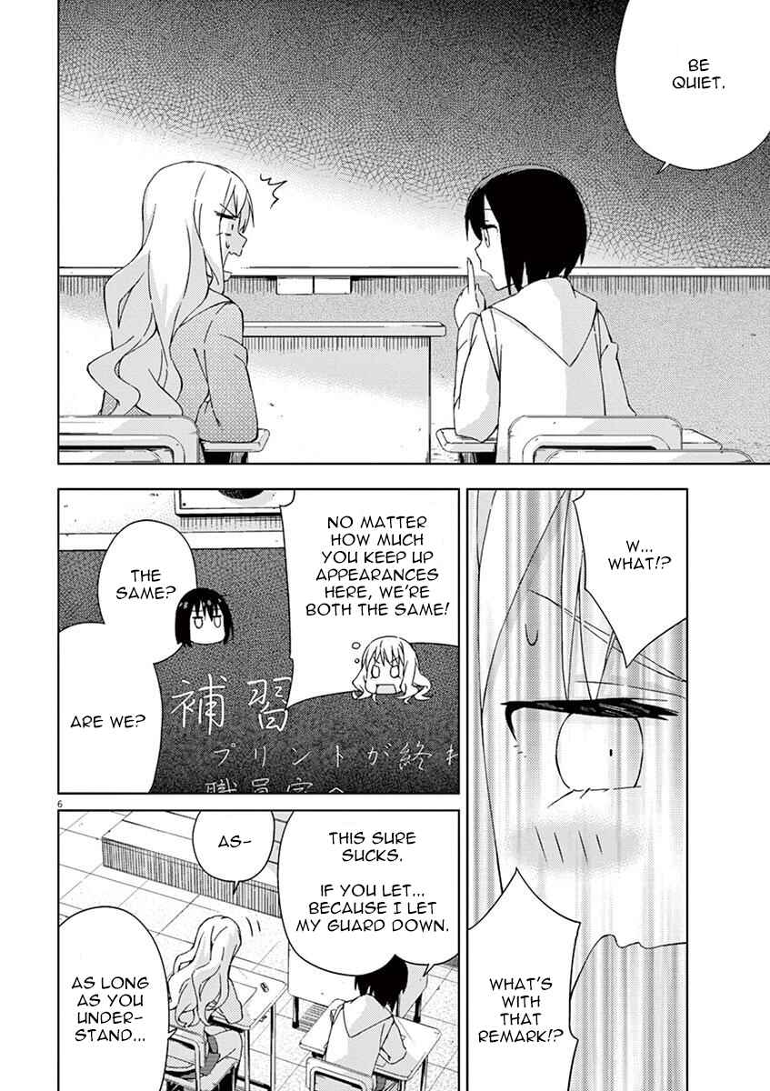 Page 6 Chapter 58 Kyougaku Koukou no Genjitsu