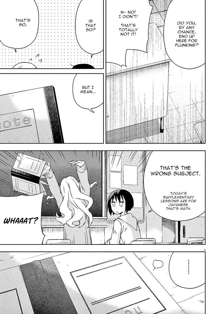 Page 9 Chapter 58 Kyougaku Koukou no Genjitsu