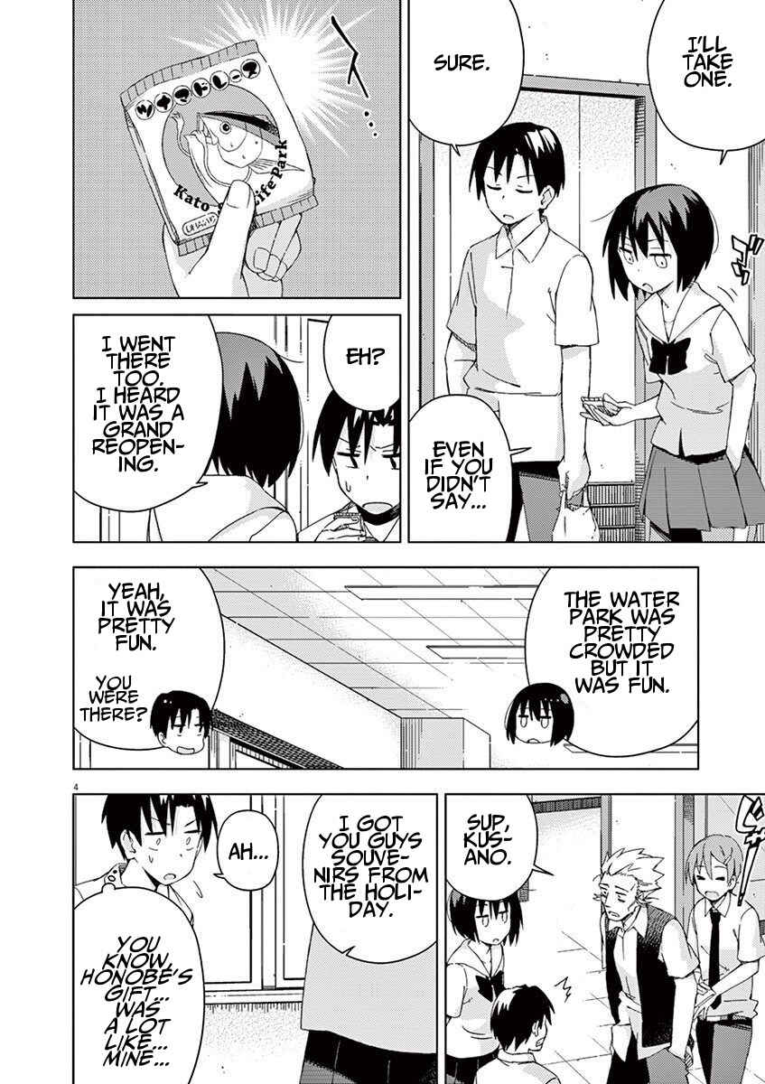 Page 4 Chapter 42 Kyougaku Koukou no Genjitsu