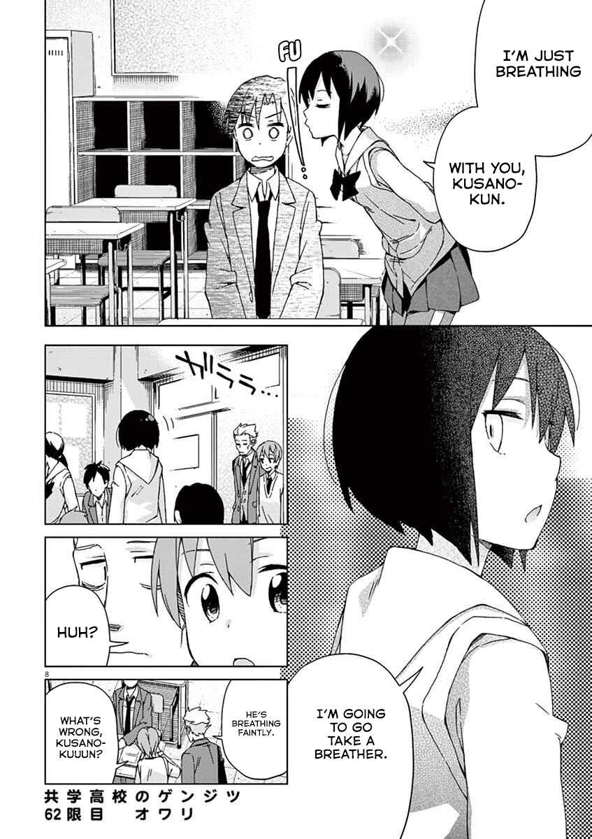 Page 7 Chapter 62 Kyougaku Koukou no Genjitsu