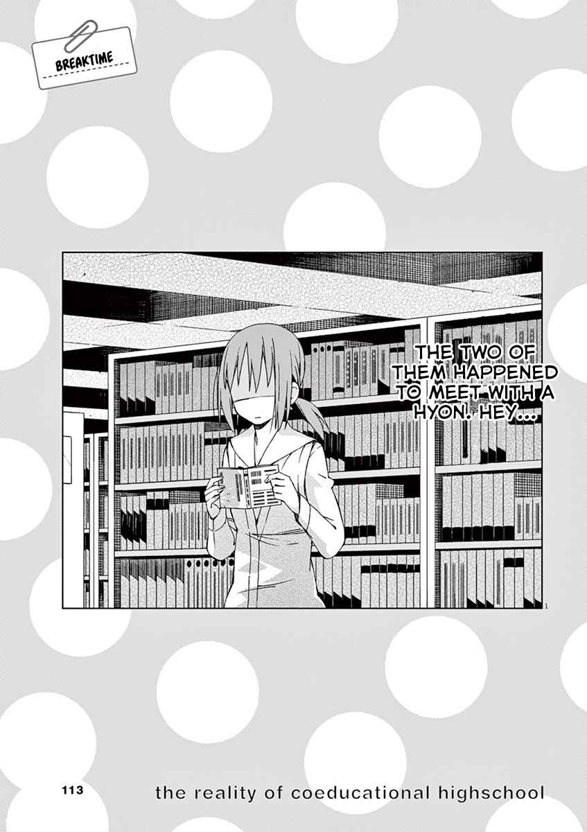 Page 8 Chapter 62 Kyougaku Koukou no Genjitsu