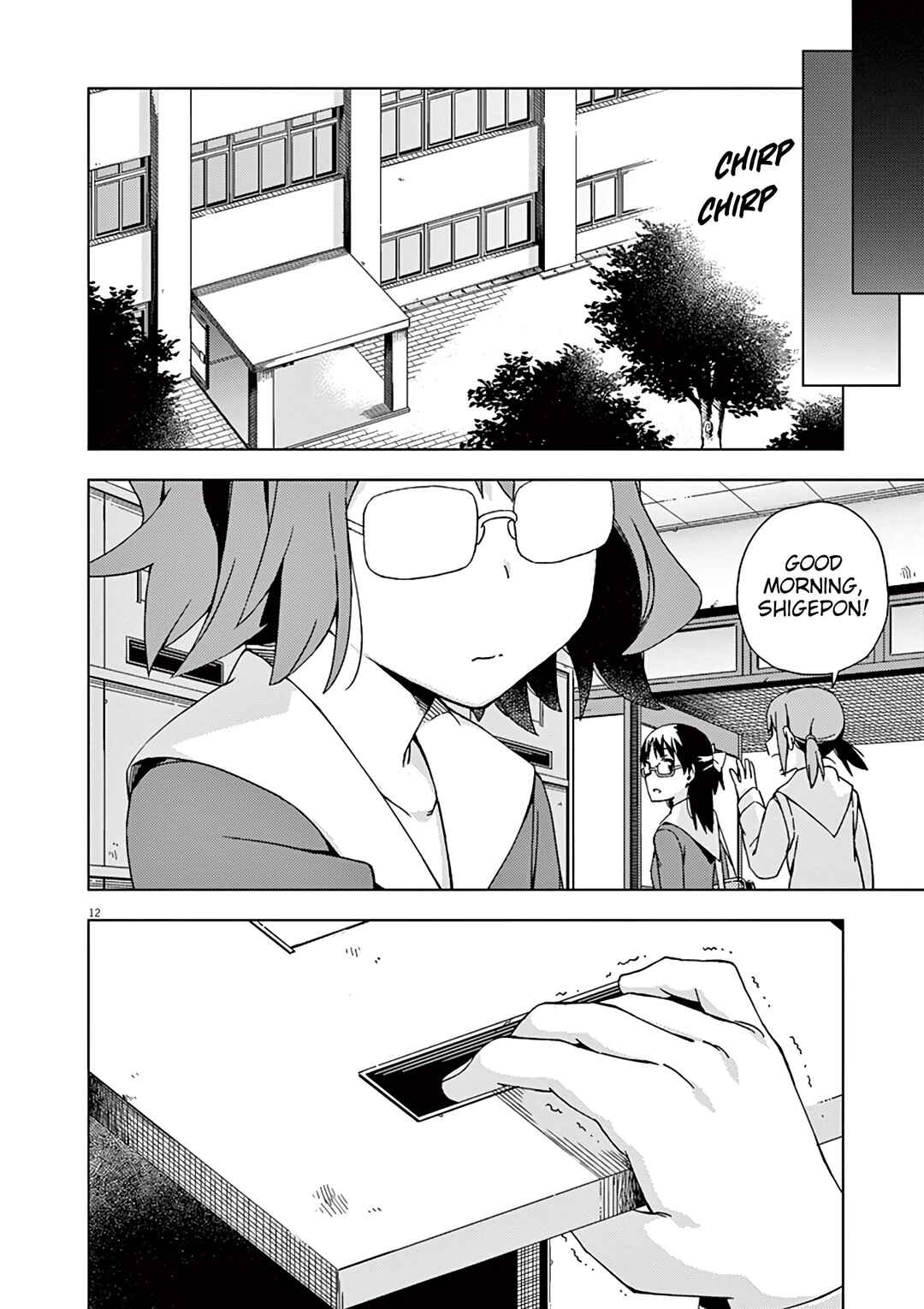 Page 13 Chapter 85 Kyougaku Koukou no Genjitsu