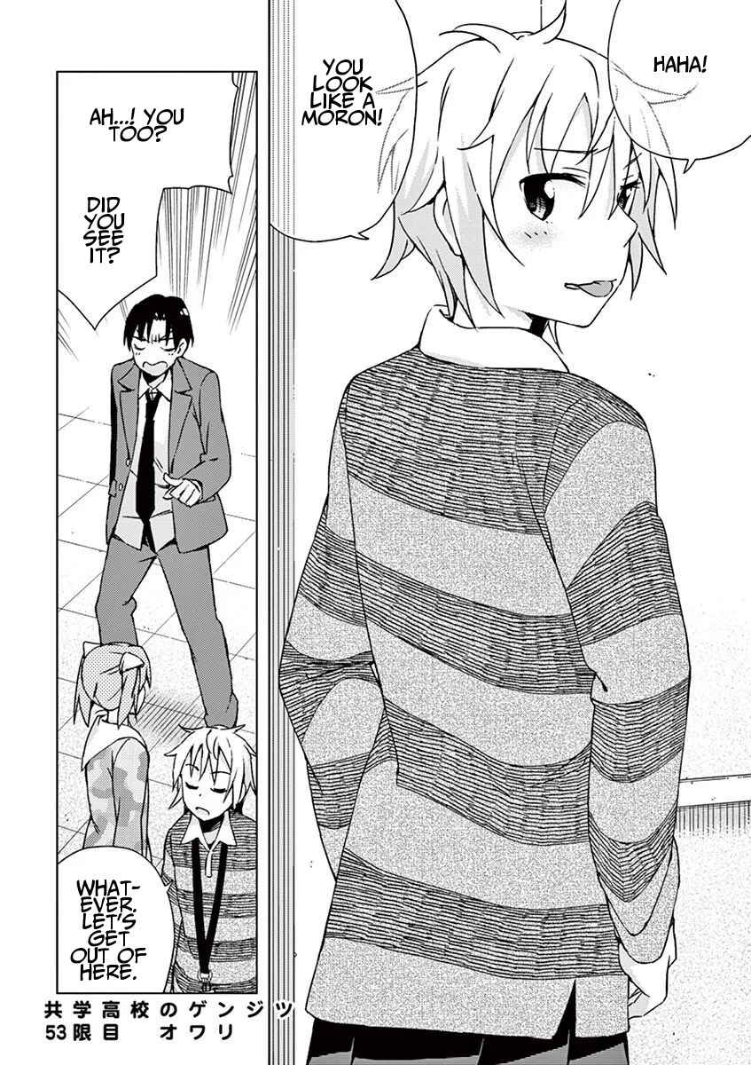 Page 17 Chapter 53 Kyougaku Koukou no Genjitsu