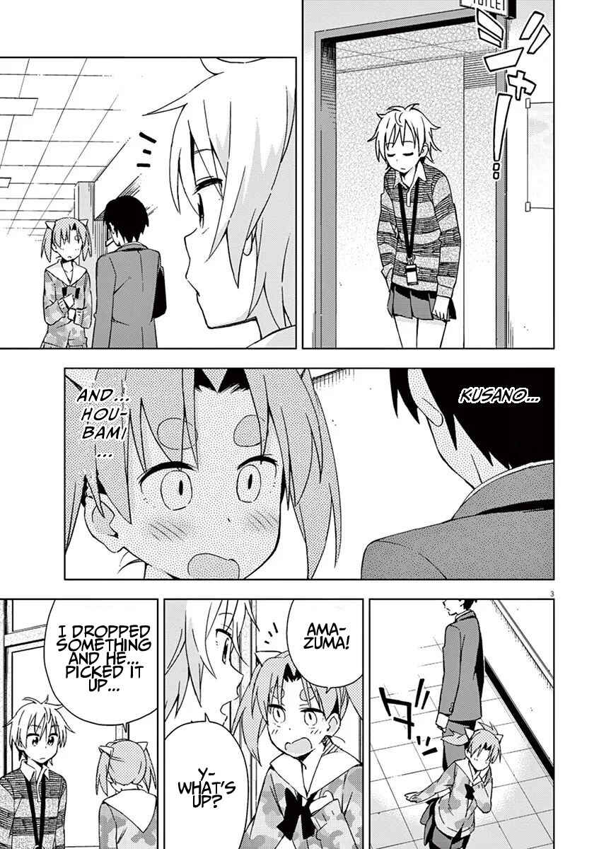 Page 3 Chapter 53 Kyougaku Koukou no Genjitsu