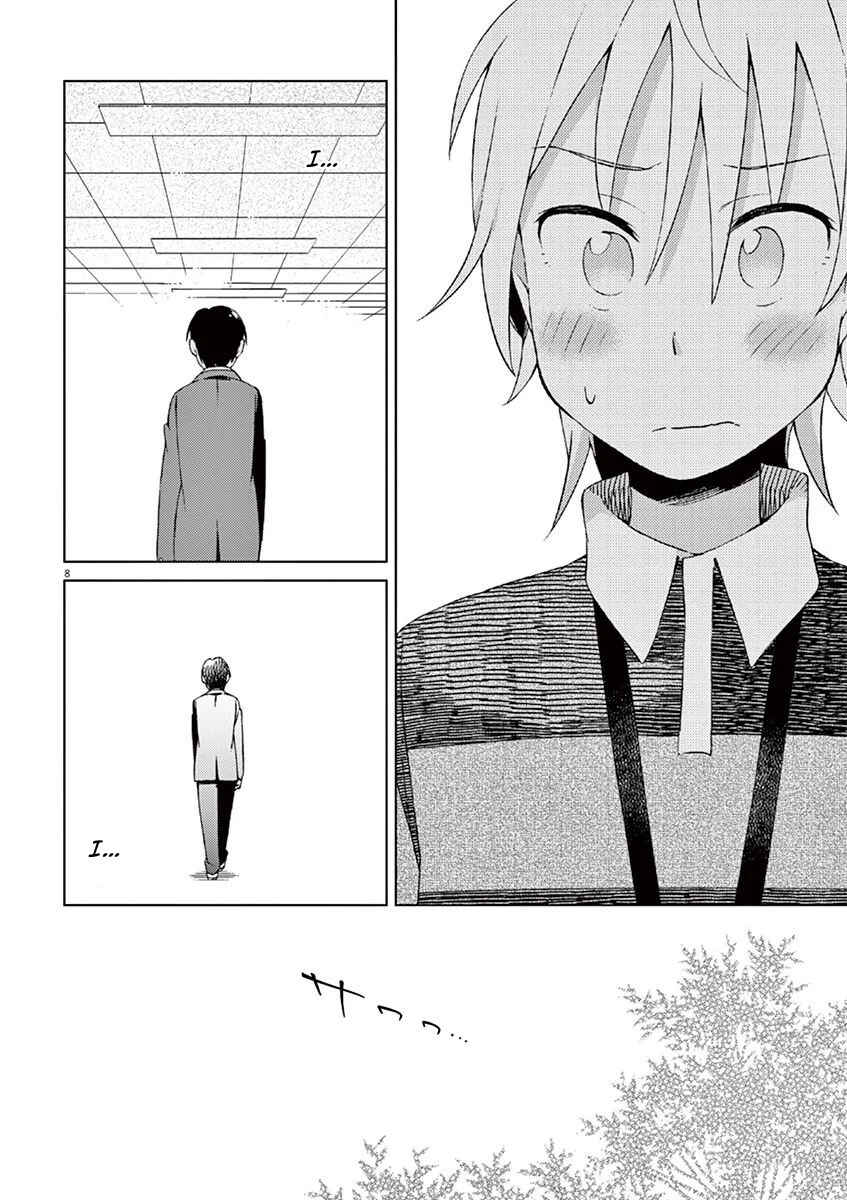 Page 8 Chapter 53 Kyougaku Koukou no Genjitsu