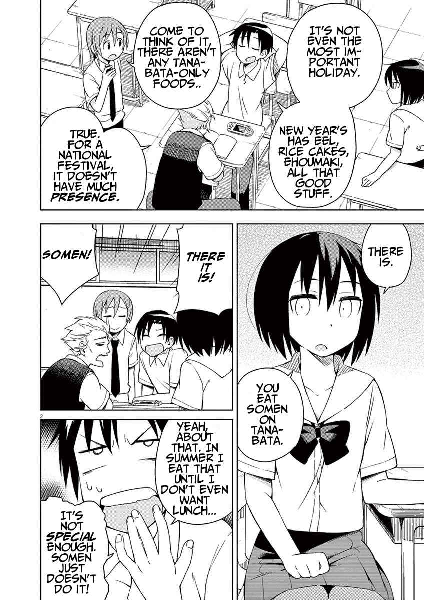 Page 2 Chapter 22 Kyougaku Koukou no Genjitsu
