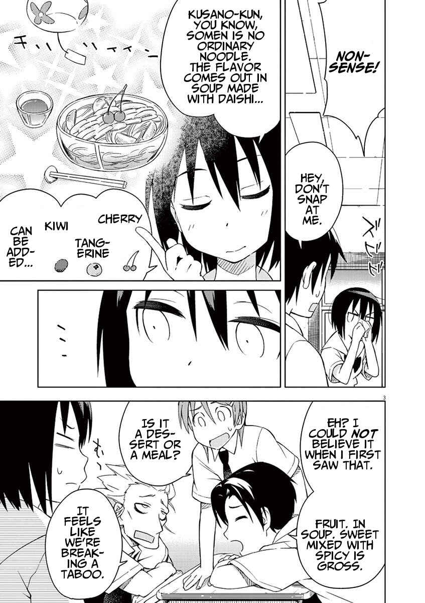 Page 3 Chapter 22 Kyougaku Koukou no Genjitsu