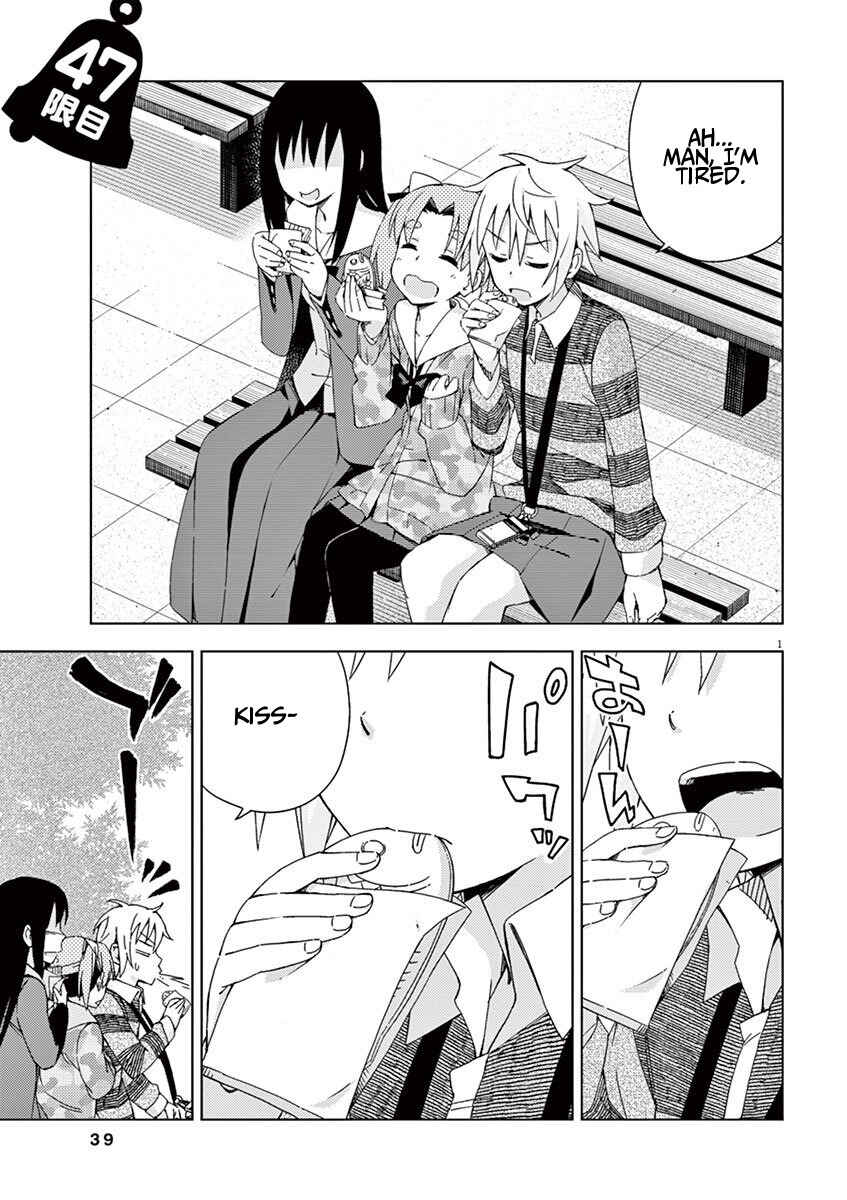 Page 1 Chapter 47 Kyougaku Koukou no Genjitsu