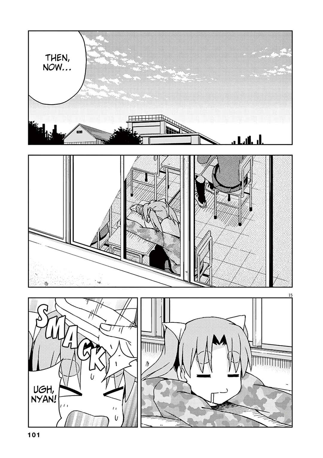 Page 17 Chapter 88 Kyougaku Koukou no Genjitsu