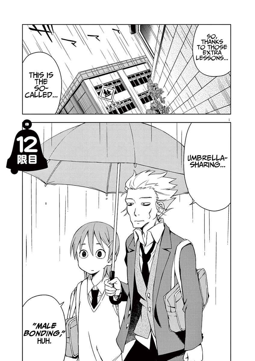 Page 1 Chapter 12 Kyougaku Koukou no Genjitsu