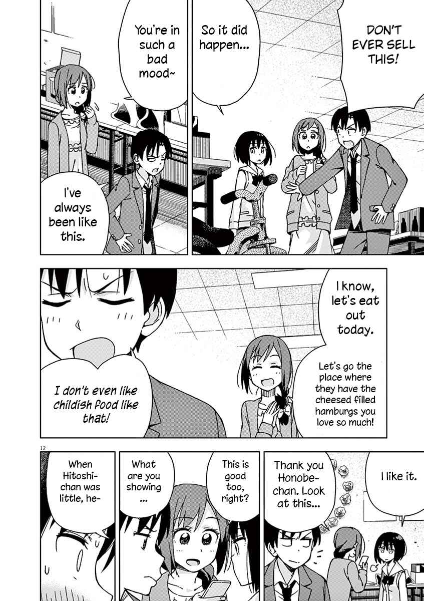Page 12 Chapter 71 Kyougaku Koukou no Genjitsu