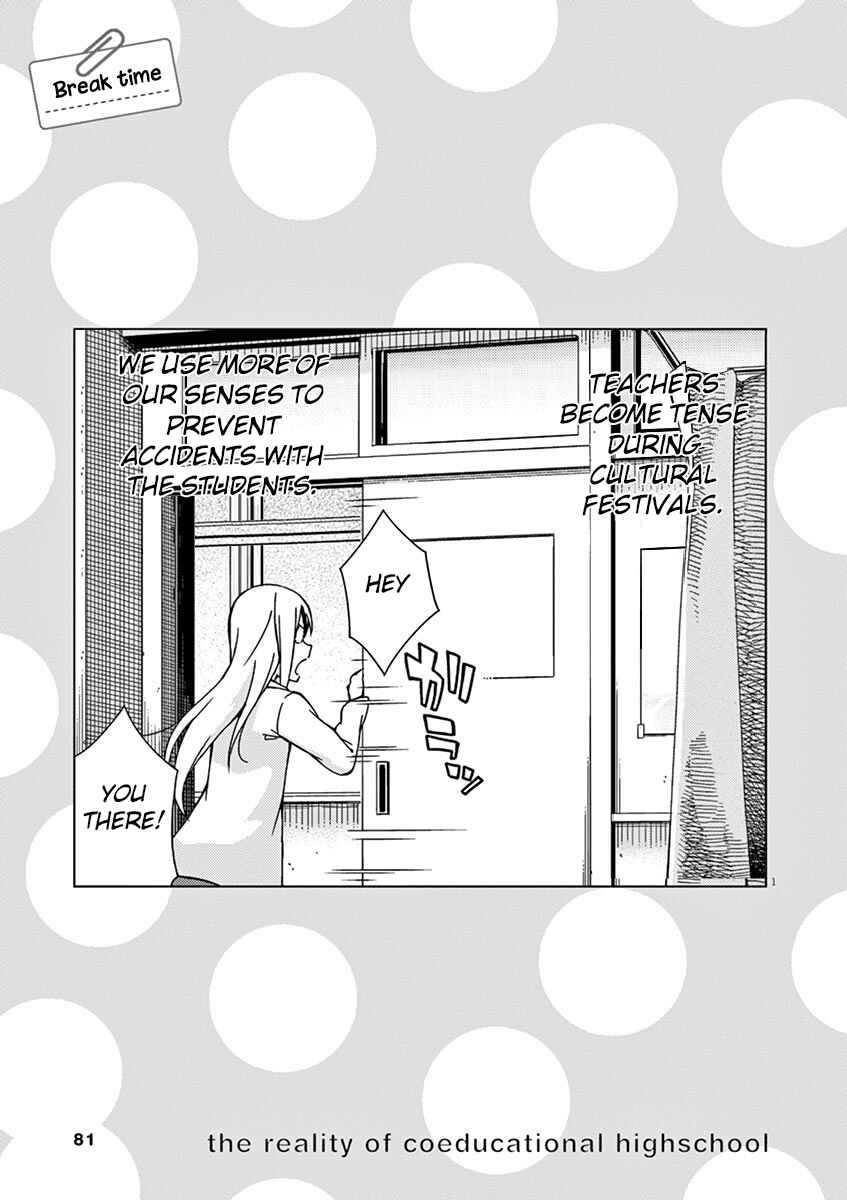 Page 15 Chapter 71 Kyougaku Koukou no Genjitsu