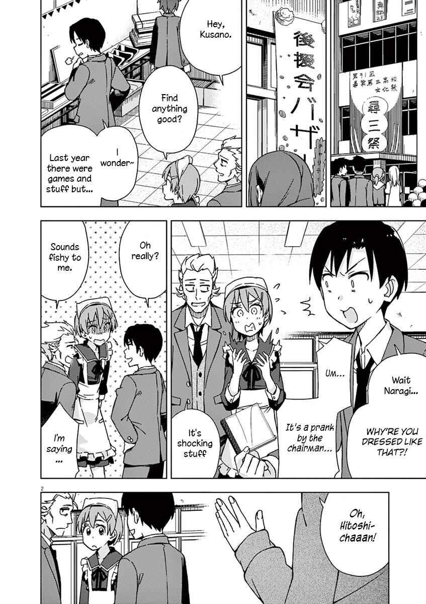 Page 2 Chapter 71 Kyougaku Koukou no Genjitsu