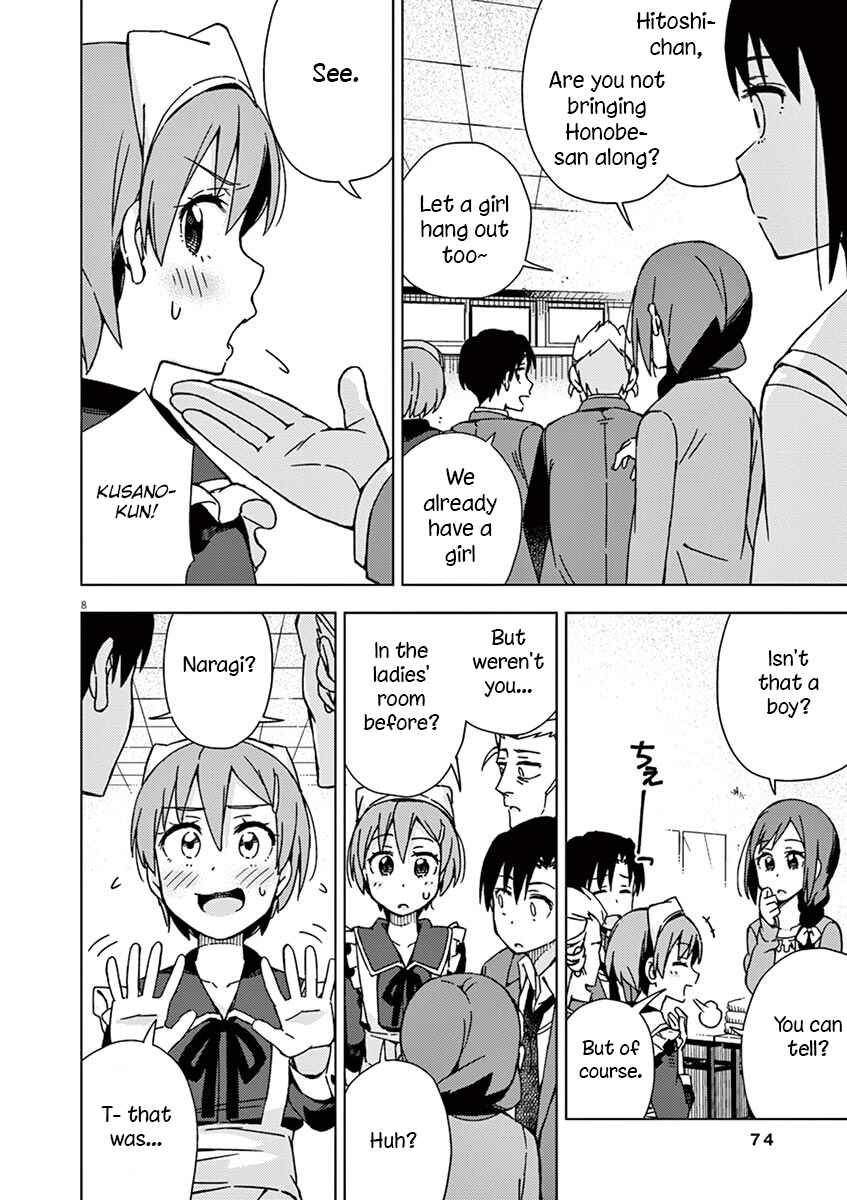 Page 8 Chapter 71 Kyougaku Koukou no Genjitsu
