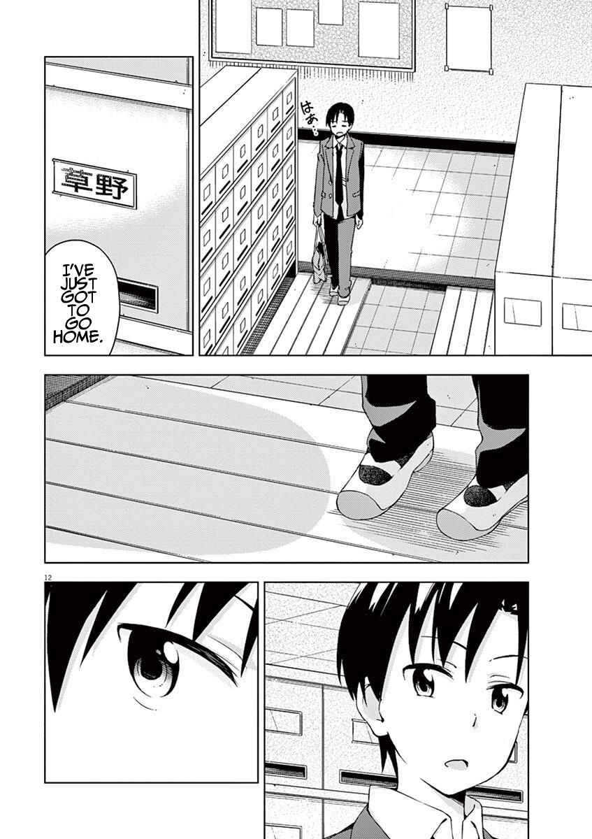 Page 12 Chapter 51 Kyougaku Koukou no Genjitsu