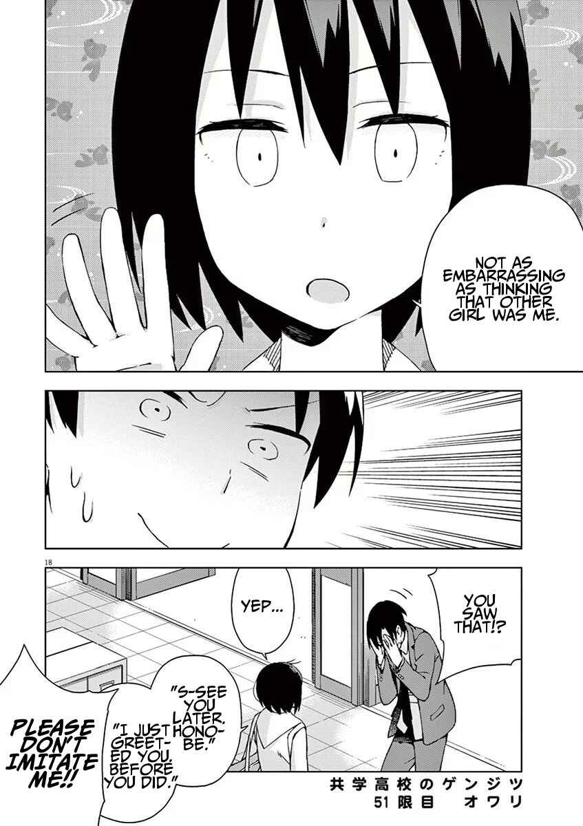 Page 16 Chapter 51 Kyougaku Koukou no Genjitsu
