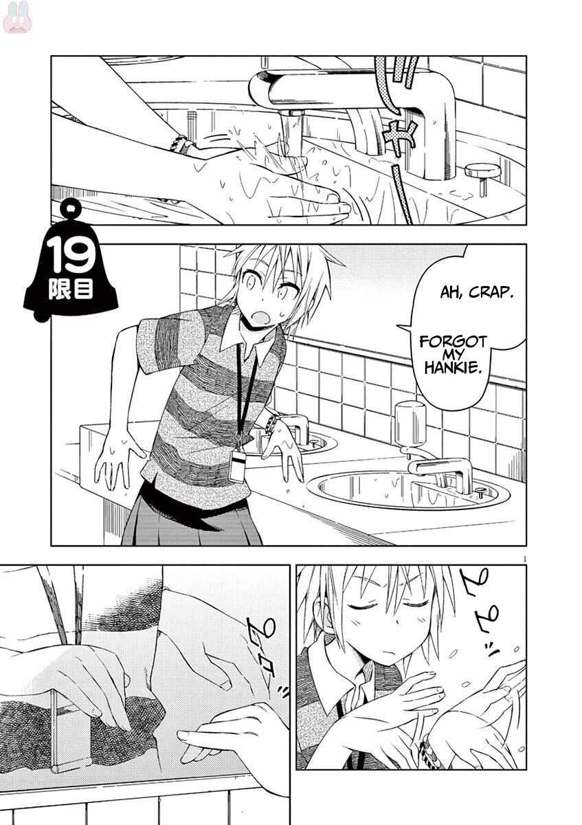 Page 1 Chapter 19 Kyougaku Koukou no Genjitsu