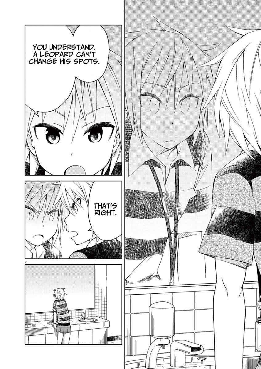 Page 2 Chapter 19 Kyougaku Koukou no Genjitsu