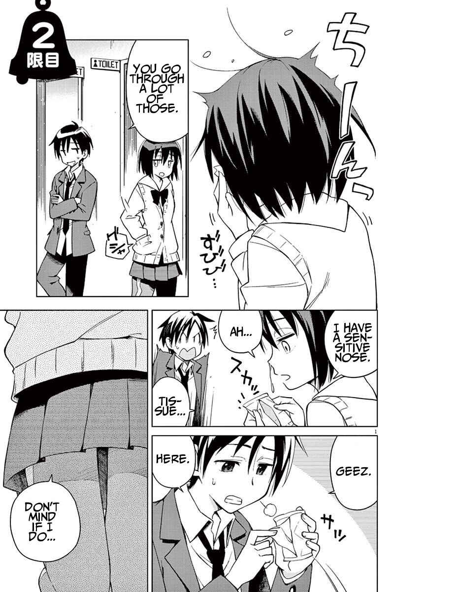 Page 1 Chapter 2 Kyougaku Koukou no Genjitsu