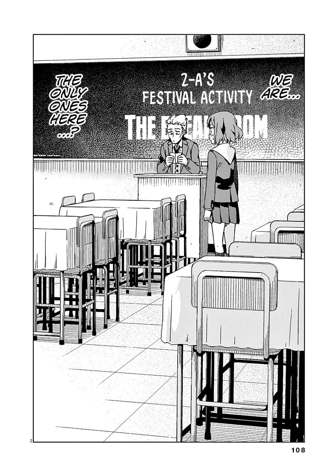 Page 3 Chapter 73 Kyougaku Koukou no Genjitsu