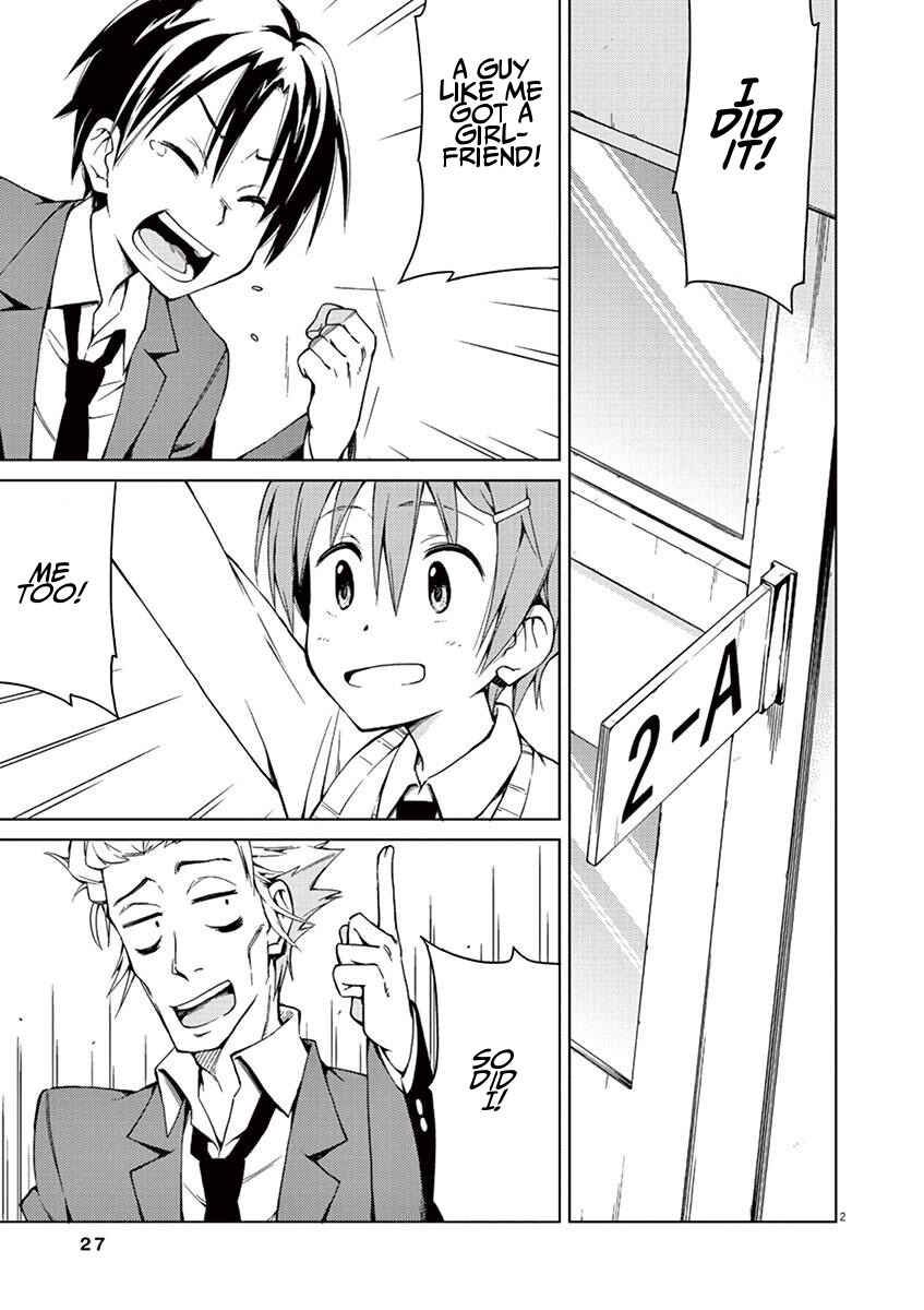 Page 2 Chapter 3 Kyougaku Koukou no Genjitsu