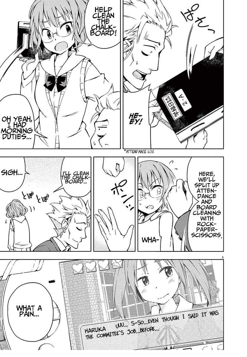 Page 6 Chapter 3 Kyougaku Koukou no Genjitsu