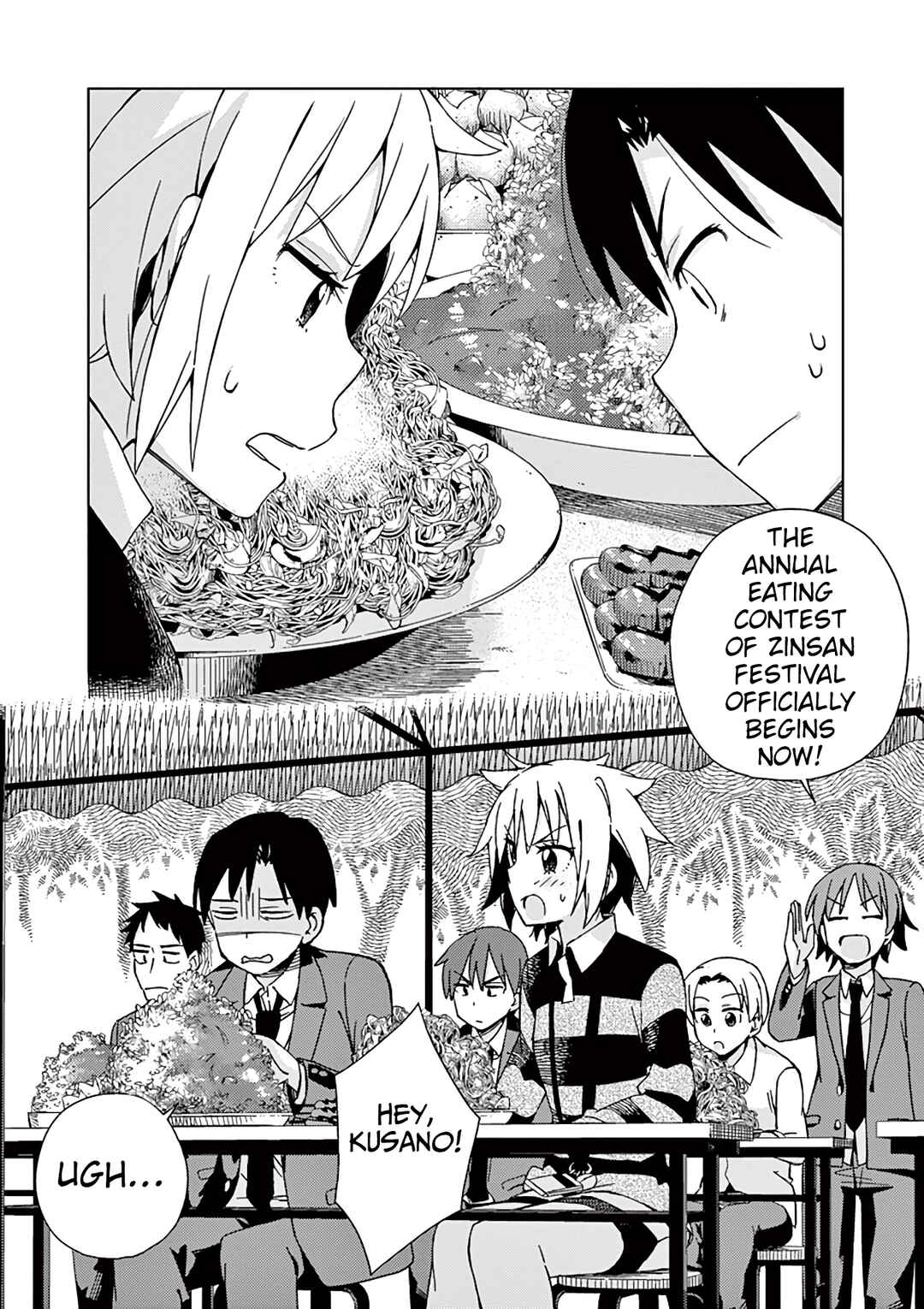 Page 5 Chapter 76 Kyougaku Koukou no Genjitsu