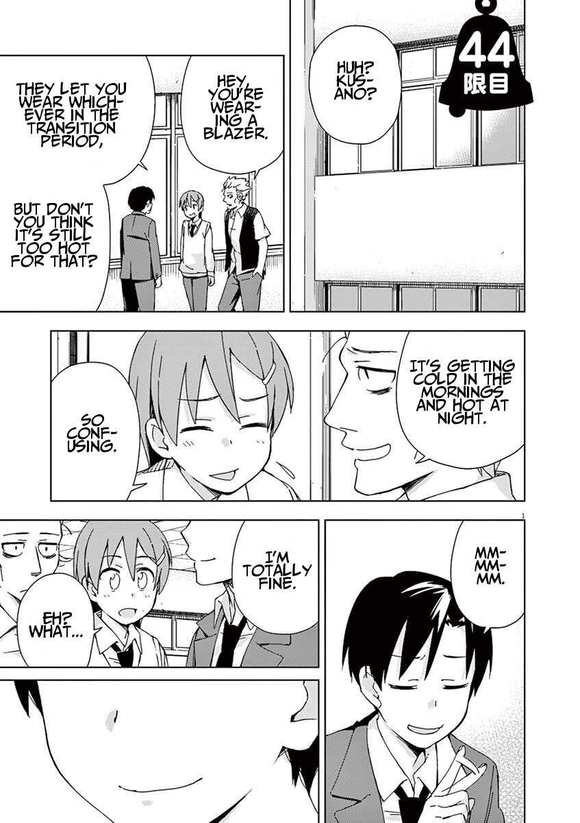 Page 1 Chapter 44 Kyougaku Koukou no Genjitsu