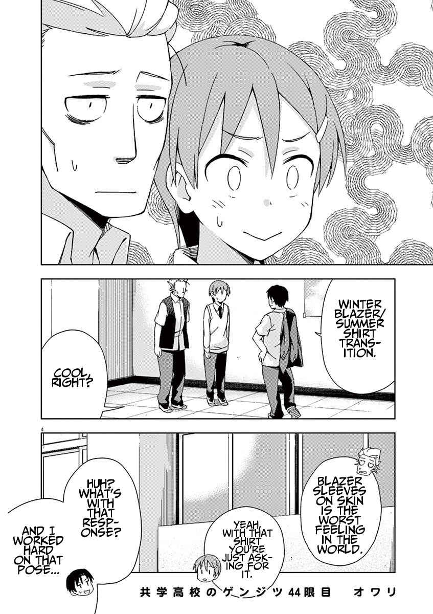 Page 3 Chapter 44 Kyougaku Koukou no Genjitsu