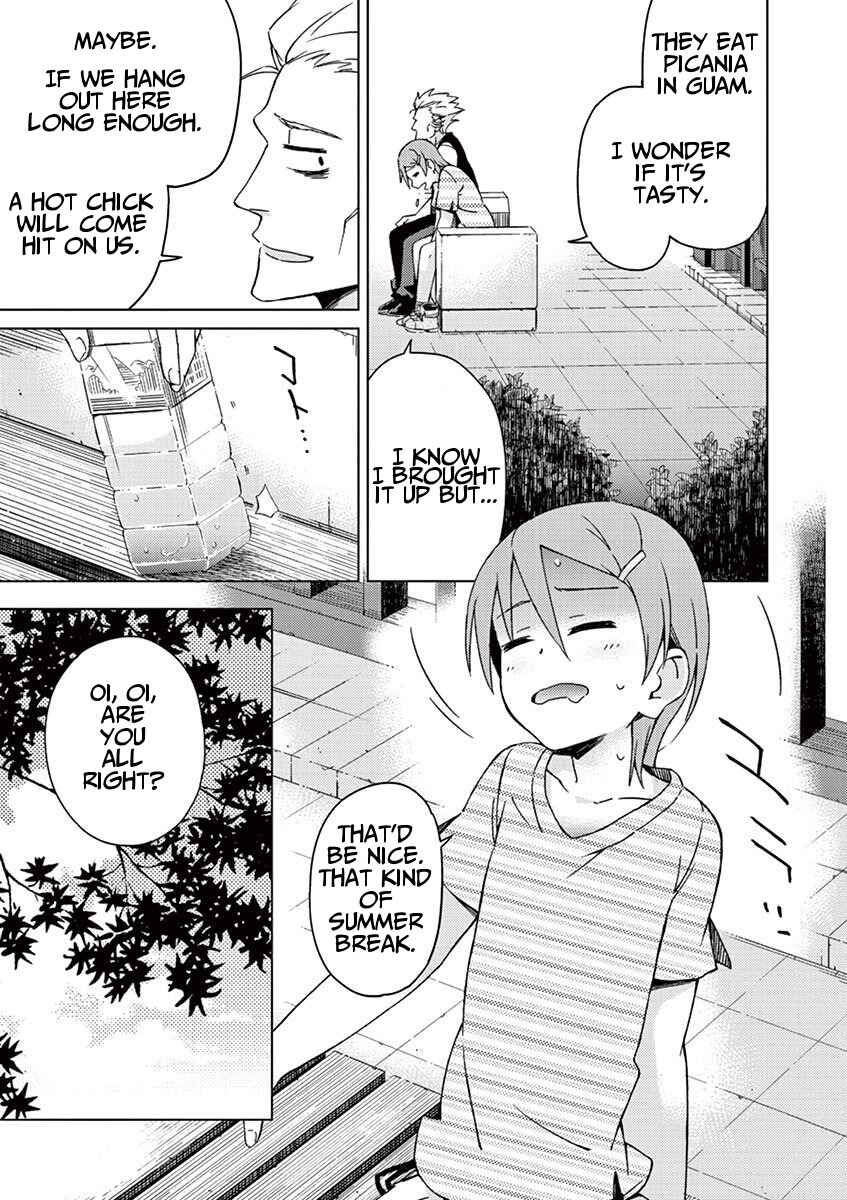 Page 3 Chapter 30 Kyougaku Koukou no Genjitsu
