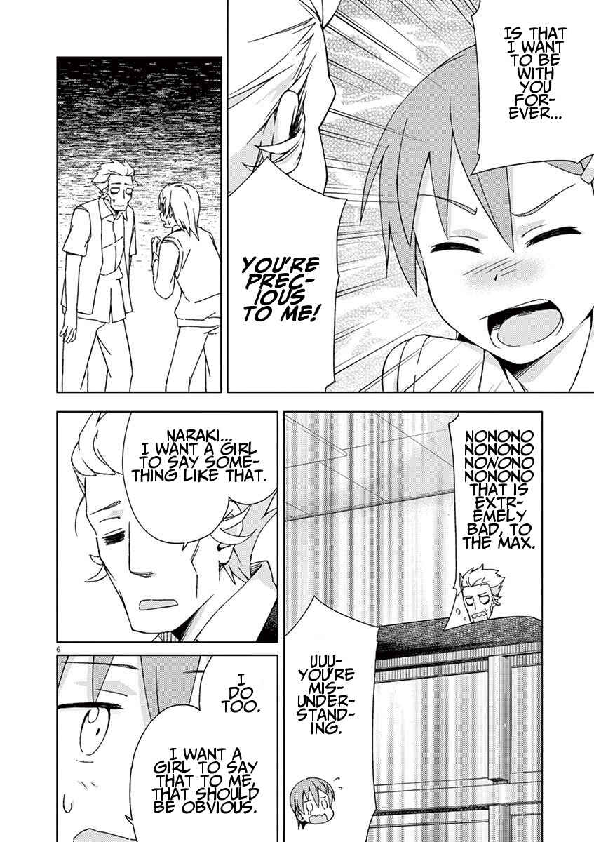 Page 6 Chapter 43 Kyougaku Koukou no Genjitsu
