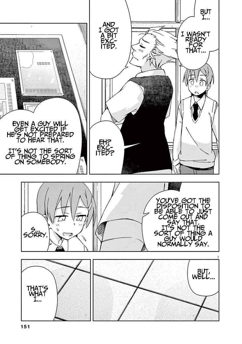 Page 7 Chapter 43 Kyougaku Koukou no Genjitsu