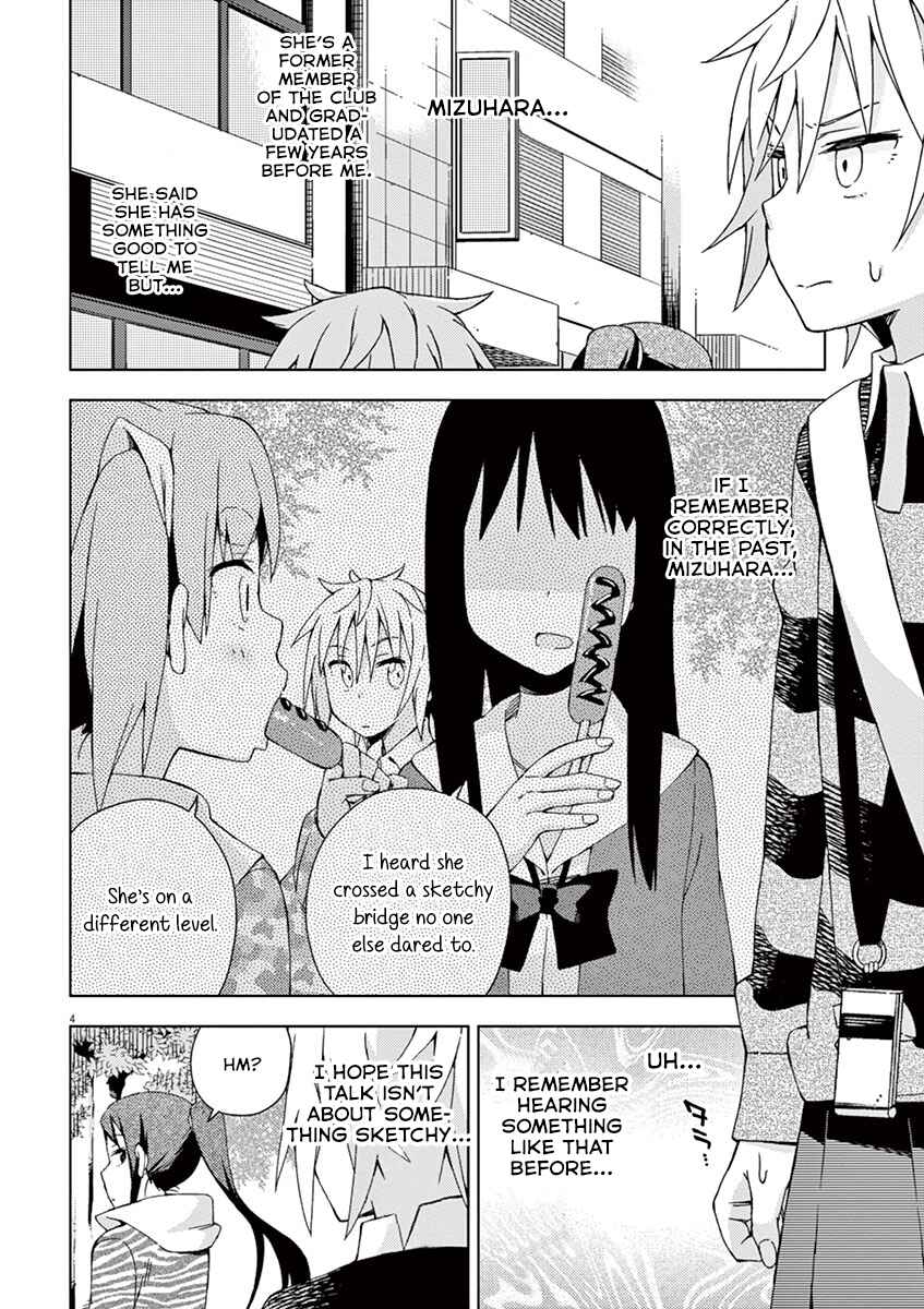 Page 4 Chapter 64 Kyougaku Koukou no Genjitsu