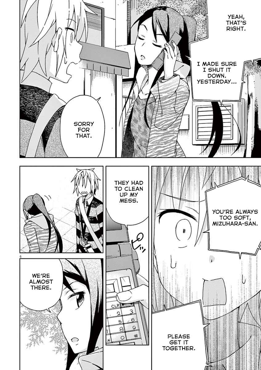 Page 6 Chapter 64 Kyougaku Koukou no Genjitsu