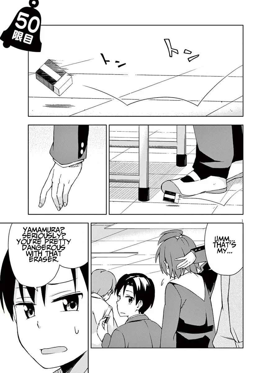 Page 1 Chapter 50 Kyougaku Koukou no Genjitsu