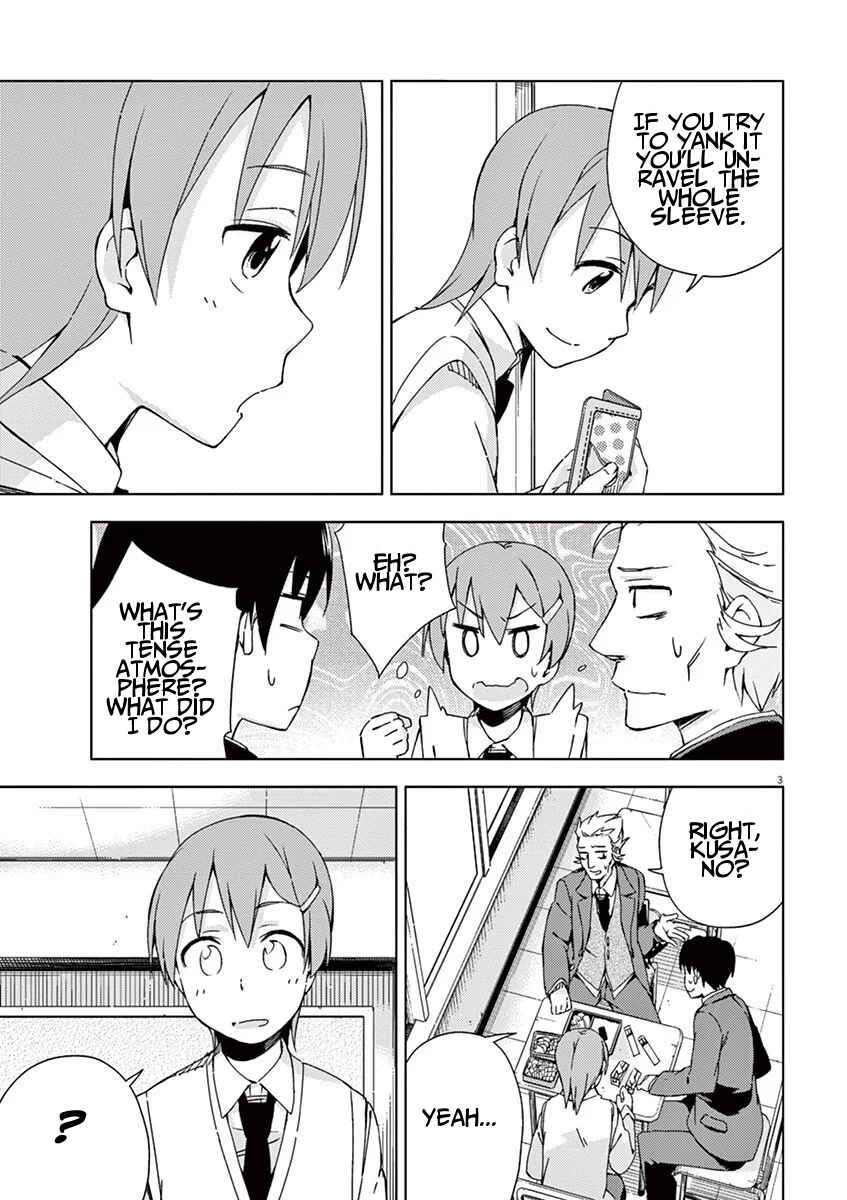 Page 3 Chapter 49 Kyougaku Koukou no Genjitsu